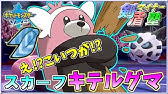 ポケモン剣盾 6ターントリックルームを使う方法を教えます 剣盾マイナー塾 Youtube ポケモン剣盾 6ターントリックルームを使う方法を教えます 剣盾マイナー塾 Youtube