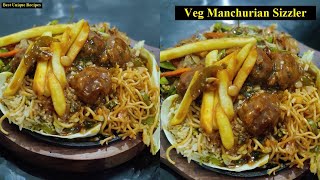 Veg Manchurian Sizzler Recipe | Hot Sizzling Recipe | Veg Sizzler Recipe | рд╡реЗрдЬ рдЪрд╛рдЗрдиреАрдЬ рд╕рд┐рдЬрд╝рд▓рд░ рд░реЗрд╕рд┐рдкреА
