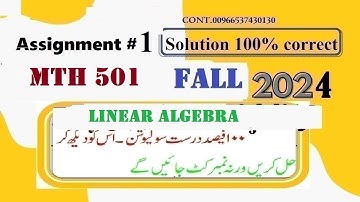 mth501 assignment 1 solution fall 2024|mth 501 assignment 1 solution fall 2024