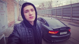 КУПИЛ AUDI A7 В МОСКВЕ! AUDI A7 300 л.с