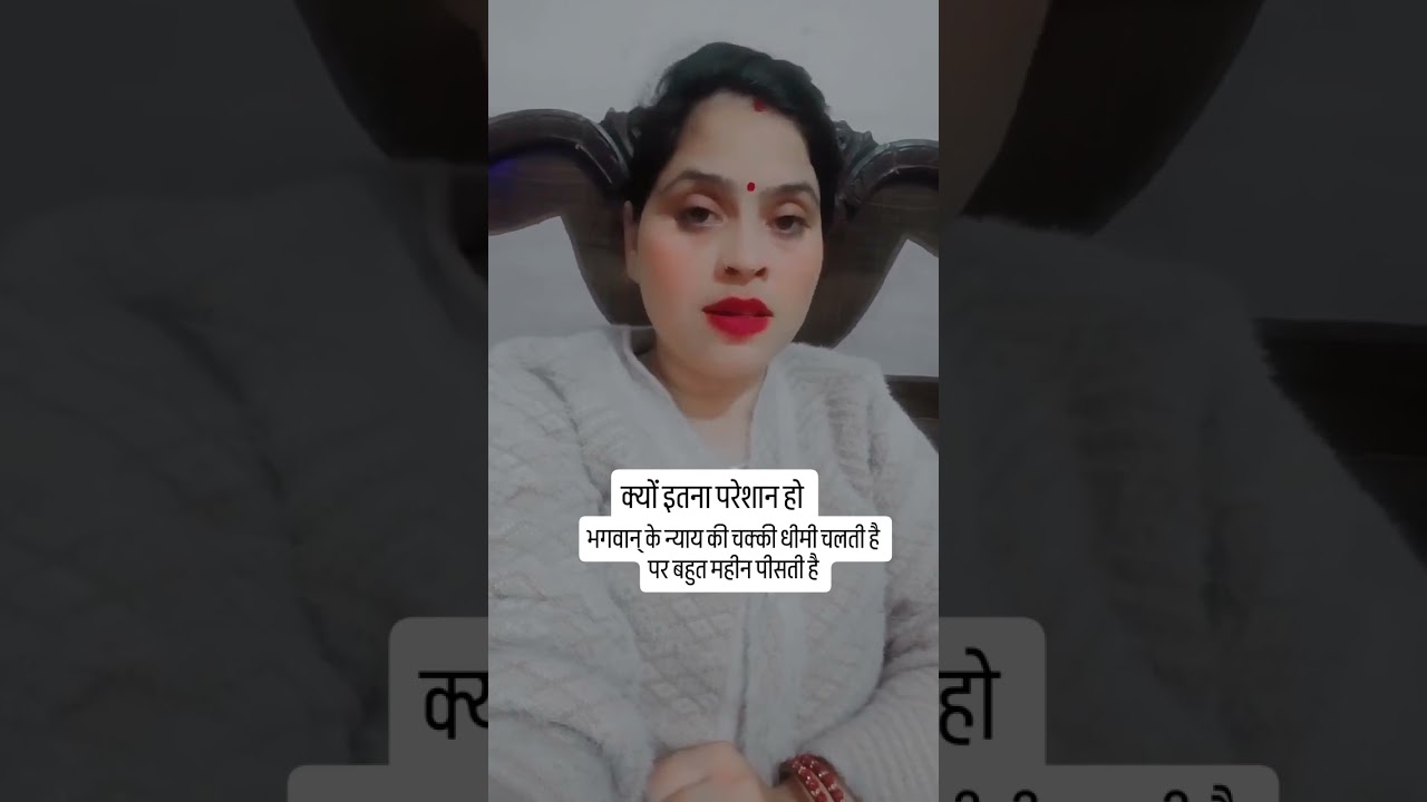 क्यों इतना परेशान हो