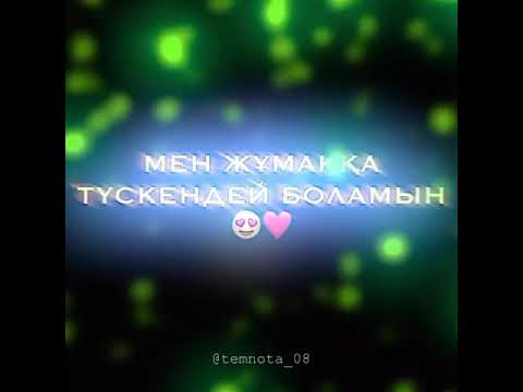 анашым жаным. анашым. анашым. картинки мен сени суйем. анашым.