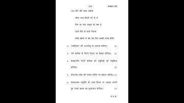 BHDC - 105  June 2024 Question Paper