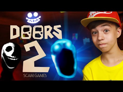 Видео: 🔴 DOORS 2 УЖЕ В РОБЛОКС? ➢ ЭТО НУЖНО ЗАБАНИТЬ! // Двери Роблокс