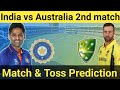 Aaj ka match kaun jitega | India vs Australia 2nd T20 match prediction | IND vs AUS 2nd t20 match