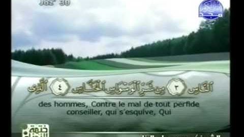 سورة  الناس   114   مكتوبة  كاملة  فضيلة  الشيخ ||  محمود على البنا   -  An-Nas