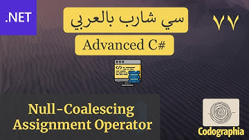 77. Null Coalescing Operator Assignment Operator in C# | احترف السي شارب بالعربي