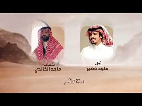 وش علي من الجحش لا صار ينهق
