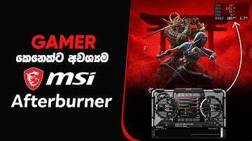 Most Useful Software for PC Gamers - MSI Afterburner | Computer Performance Display Sinhala