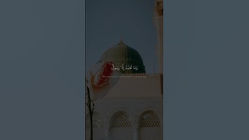 وَمَا مُحَمَّدٌ إِلَّا رَسُولࣱ | محمد صديق المنشاوي | سورة آل عمران | نهاوند