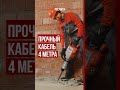 Отбойный молоток РЕСАНТА ОМ-1800Э