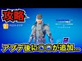 最新情報 メタルギアソリッド 新スキン ソリッドスネーク が貰えるバトルパス クエストを攻略しよう フォートナイト EMPステルス迷彩やダンボール箱の場所も紹介 最新情報 メタルギアソリッド 新スキン ソリッドスネーク が貰えるバトルパス クエストを攻略しよう フォートナイト EMPステルス迷彩やダンボール箱の場所も紹介