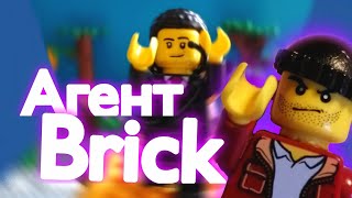 Агент Brick Lego animation/Агент Брик лего и машинный воришка/Stop motion Lego animation