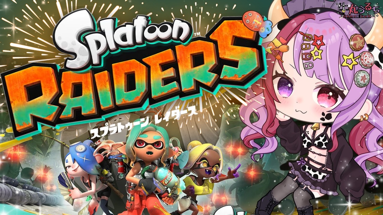 【レイダース】楽しいって聞いたので楽しみいいい【新人VTuber】
