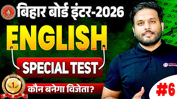Bihar Board Class 12th English Objective Test 2026 || Class 12th Important Questions 2026 ||