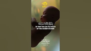 Surah Al-Mulk سورة الملك | Quran For Deep Sleep Ayah (1-3) | ilallah Studio