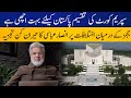 Ansar abbasi gives astonishing analysis on the division in supreme court  capital tv