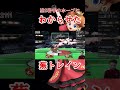 【スマブラSP】MRG期待の若手、かになべにわからせるうめき【ムラッシュゲーミング】