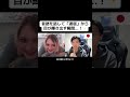言語を話して「退屈」から目が輝き出す瞬間…！✨