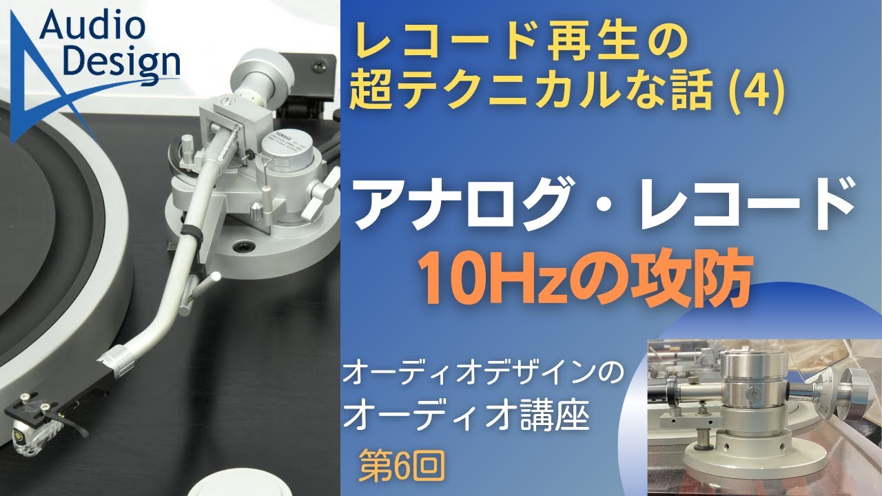 新品未開封 東京事変 再生装置 ブルーグリーン アナログプレイヤー-