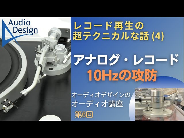 家主「生活の礎」12インチレコード 家主 – 生活の礎 | Releases