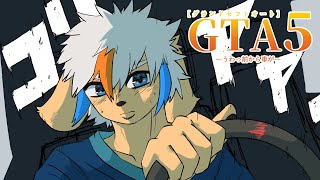 【GTA５】うわっ前から車が【初見】
