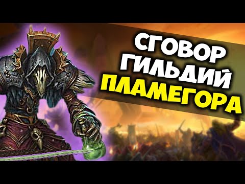 Video: WOW: Hráč Dosiahne úroveň 90 Ako Horde Ani Aliancia