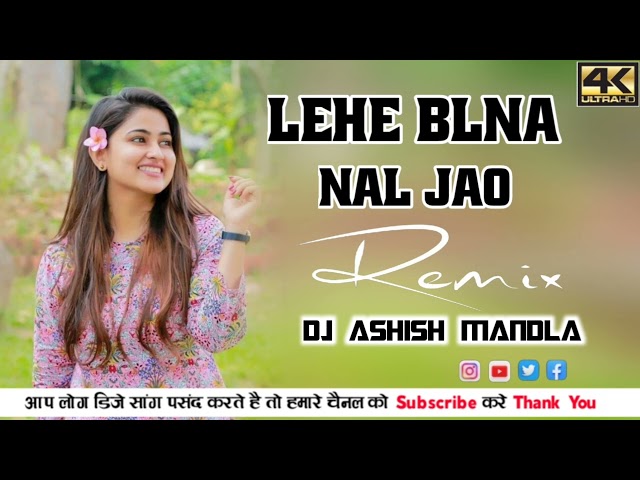 LEHE___ BlNA ___NAL ___JAO __CG DANCE___ mix mandla ll DJ___ MANDAL ___Remix___ song....... class=