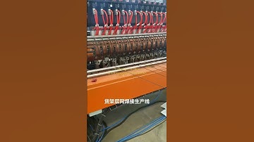 Automatic wire mesh welding line for shelf layer net mesh production#automatic mesh welding machine