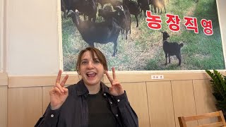 (ENG SUB) Ukrainian Wife Eating Korean Black Goats for Health