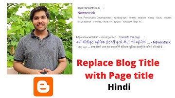 Change Blog title with page title | Mr Programmer