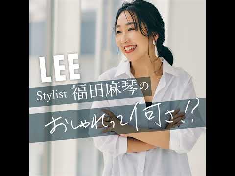 #96 ゲスト高山都さん登場！新刊フォトエッセイについて熱烈トーク