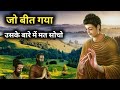 Buddha positive thinking quotes. Buddha powerful motivational quotes. Buddhist suvichar.