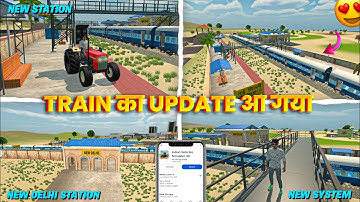Big Train Station Added 🤩 Indian Vehicles Simulator 3d | New Update Fixed Date Kya Hai ?