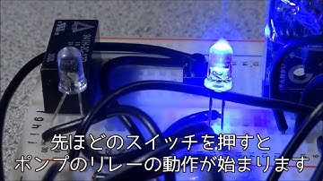 Arduino UNOを使って、水漏れセンサーを動かしてみた