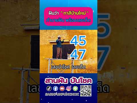 ผลสลากกินแบ่งรัฐบาล วันที่ 1 พย. 2567 ผลสลากกินแบ่งรัฐบาล วันที่ 1 พย. 2567