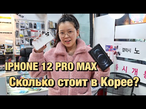 Video: Korejci Polude Za Aionom Beta