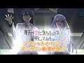 TVアニメ「理系が恋に落ちたので証明してみた。」豪華声優陣が集うスペシャルイベントのアニメ台本付きオンライン配信CM
