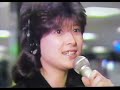 北駅のソリチュード🎵河合奈保子さん🎹伊丹空港から生中継💎純白の天使の歌姫💎[1984.12]