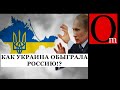 Нравится не нравится, НАТО приближается! Путин бросается стульями и рвет на себе остатки волос