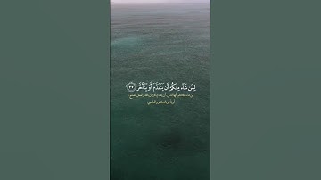 كلا والقمر خالد الجليل تلاوة خاشعة هادئة مريحة #القرآن_الكريم#تلاوة_خاشعة #اكسبلور