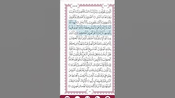 تلاوه بصوت خاشعه محمد اللحيدان