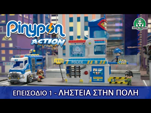 Giochi Preziosi Hellas | Pinypon Action : Ληστεία στην Πόλη