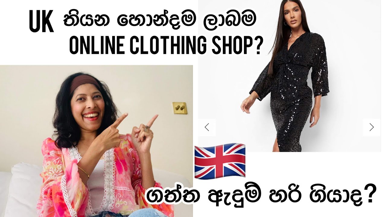 UK Affordable Online Clothing Shopping UK Sinhala Vlog Boohoo