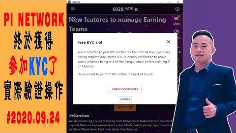 Pi Network KYC認證流程：本人終於被選參加KYC了 | Jack Yang Official