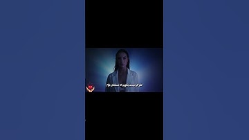 موزیک ویدئوی زیبای آنچه خوبان همه دارند - آتش - در پایین ویدئو