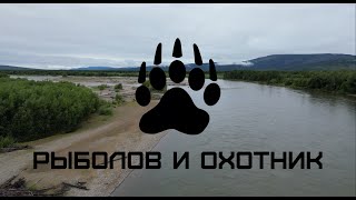Ловля МАЛЬМЫ (ГОЛЬЦА) на снасть КАМЧАТКА!