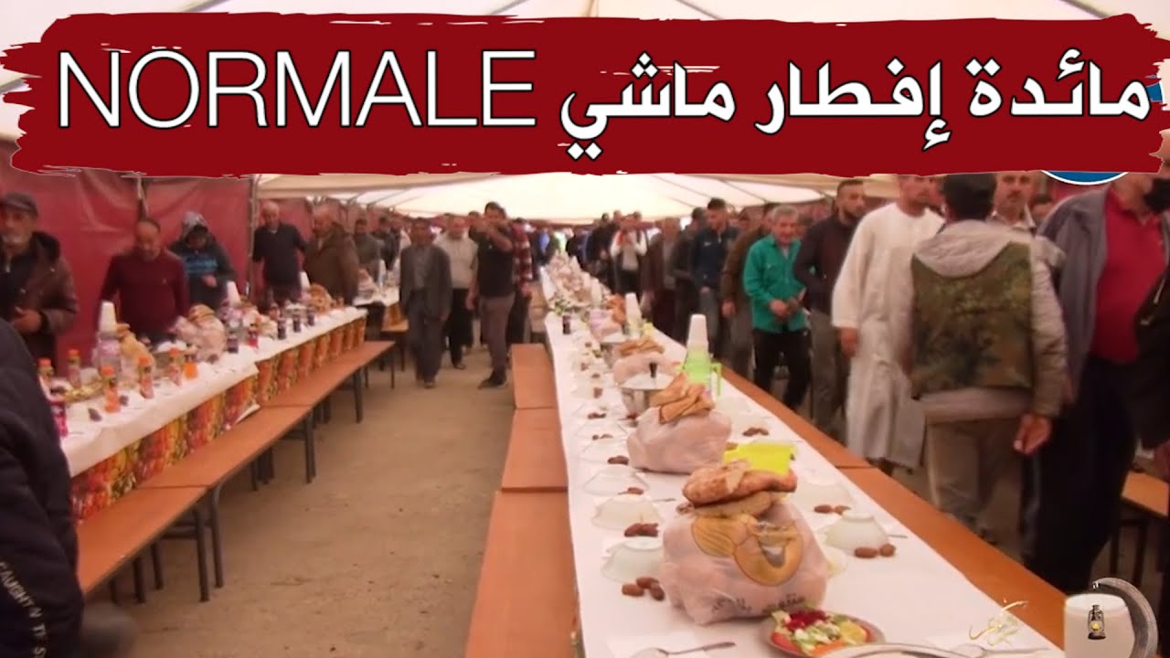 مائدة رمضان فريدة من نوعها لإفطار المسافرين والفقراء على حافة الطريق السيار شرق غرب