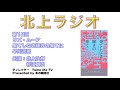 小説を読む醍醐味がつまった『果てしなき輝きの果てに』リズ・ムーア（早川書房）を寝食忘れて一気読みだ！