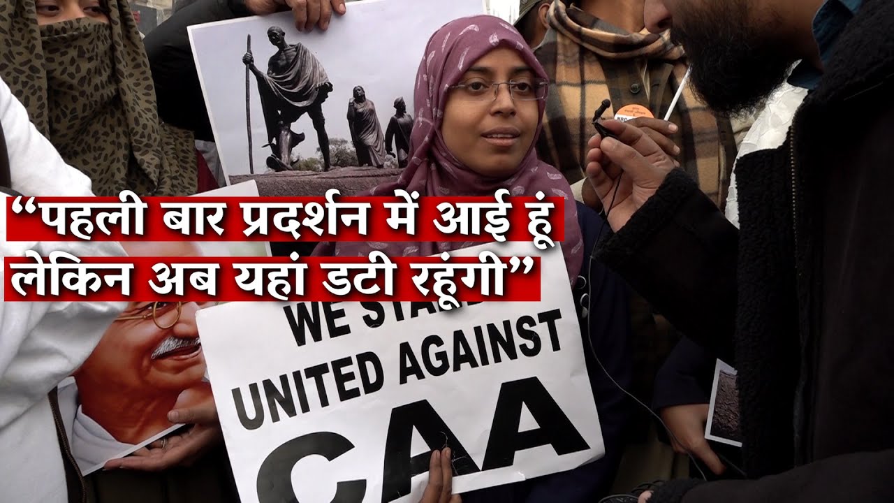 NRC-CAA Stir: Women, Homemakers Lead Protests Against... - youtube